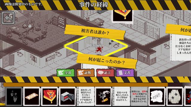 Image for the game Connected Clue