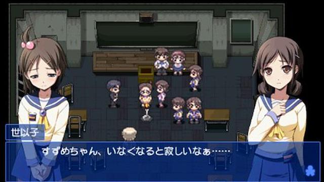 Image for the game Corpse Party