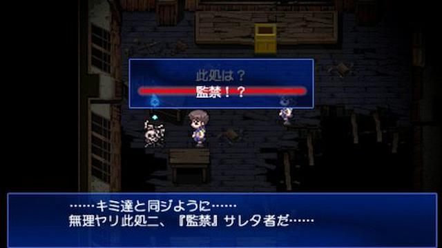Image for the game Corpse Party