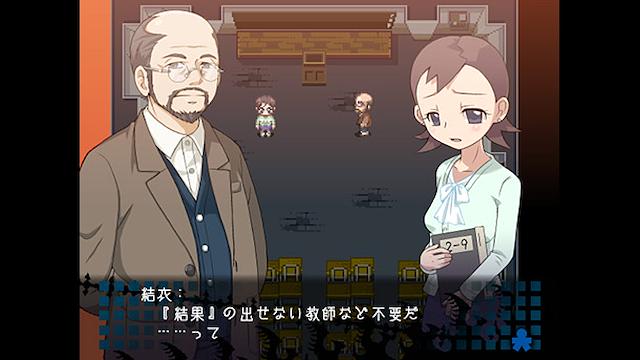 Image for the game Corpse Party
