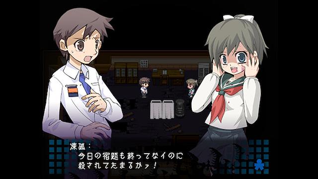 Image for the game Corpse Party