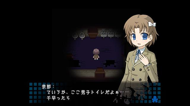 Image for the game Corpse Party