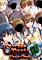 Cover image for the game Corpse Party: Blood Drive