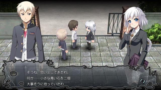 Image for the game Corpse Party: Blood Drive