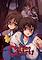 Cover image for the game Corpse Party