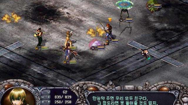 Image for the game Corum Side Story