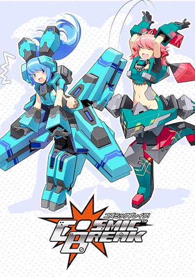 Cover image for the game Cosmic Break