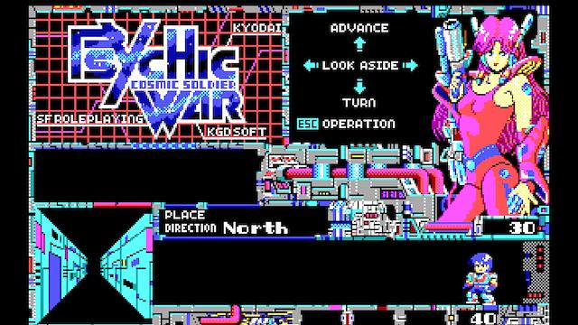 Image for the game Cosmic Soldier 2: Psychic War