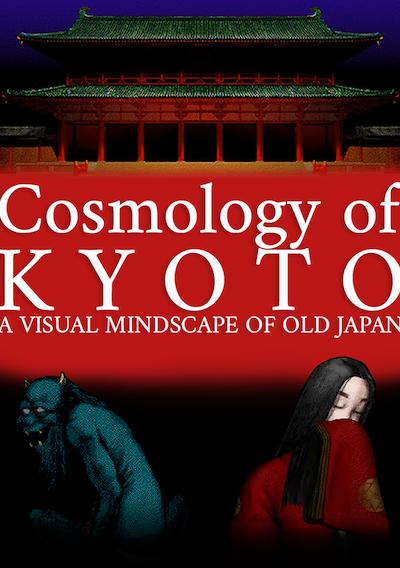 Cover image for the game Cosmology of Kyoto