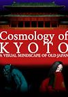 Cover image for the game Cosmology of Kyoto