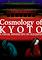 Cover image for the game Cosmology of Kyoto