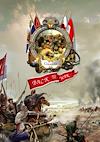 Cover image for the game Cossacks: Back to War