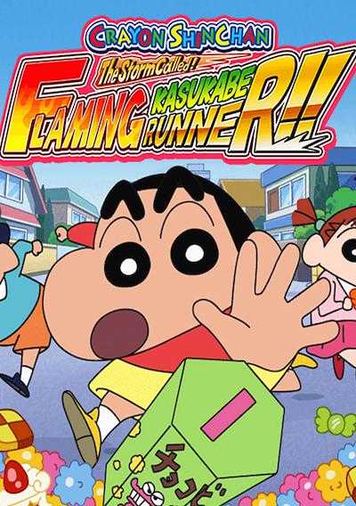 Cover image for the game Crayon Shin Chan: The Storm Called! Flaming Kasukabe Runner!!