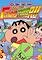 Cover image for the game Crayon Shin Chan: The Storm Called! Flaming Kasukabe Runner!!