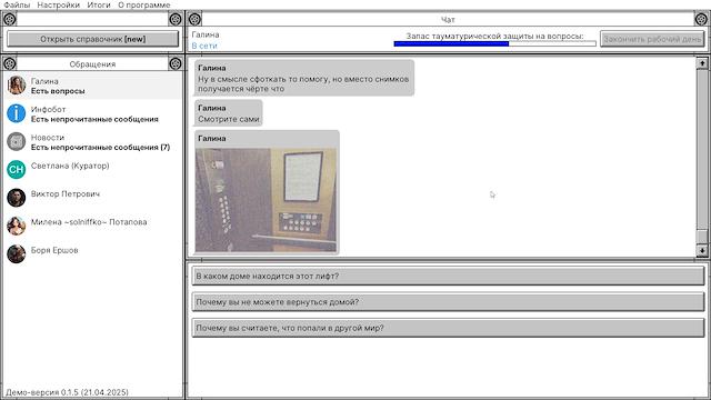 Image for the game Creepy Support