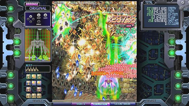 Image for the game Crimzon Clover: World EXplosion