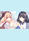 Cover image for the game Criss Cross