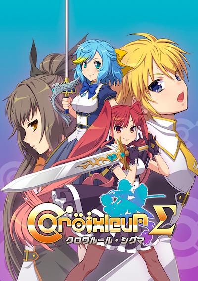 Cover image for the game Croixleur Sigma