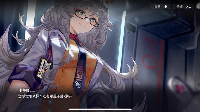 Image for the game Cross Core