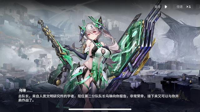 Image for the game Cross Core