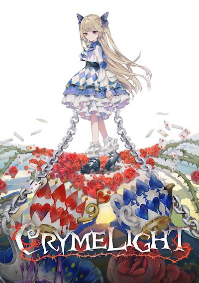 Cover image for the game Crymelight