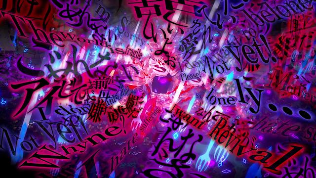 Image for the game Crymelight