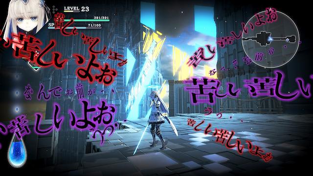 Image for the game Crystar
