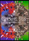 Cover image for the game Cube & Star: An Arbitrary Love