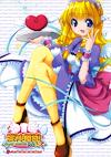 Cover image for the game Cupid Bistro!! Max