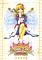 Cover image for the game Cupid Bistro!!