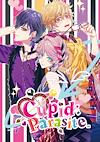 Cover image for the game Cupid Parasite
