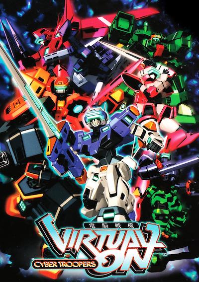 Cover image for the game Cyber Troopers Virtual-On
