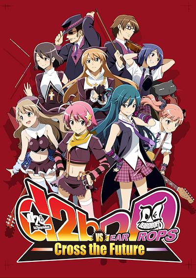 Cover image for the game d2b VS Deardrops -Cross the Future-