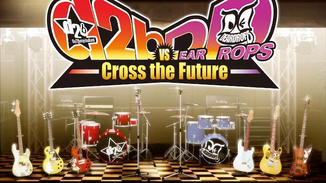 Image for the game d2b VS Deardrops -Cross the Future-