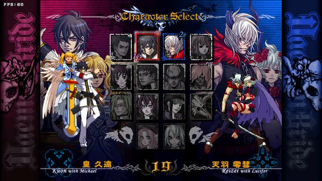 Image for the game Daemon Bride: Additional Gain