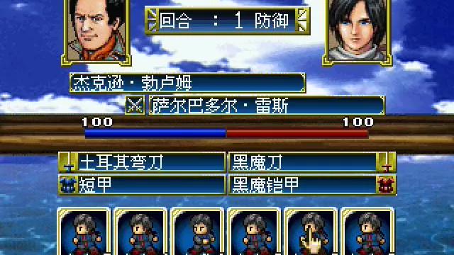 Image for the game Daikoukai Jidai Gaiden