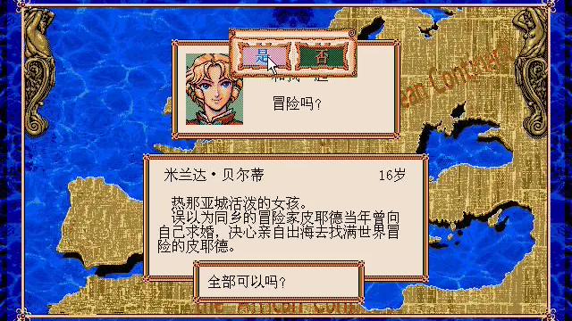 Image for the game Daikoukai Jidai Gaiden