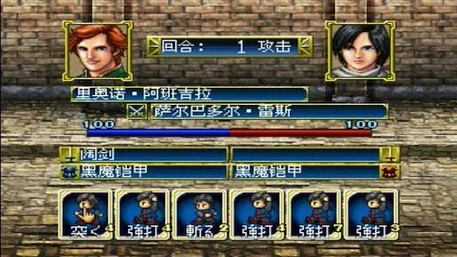 Image for the game Daikoukai Jidai Gaiden
