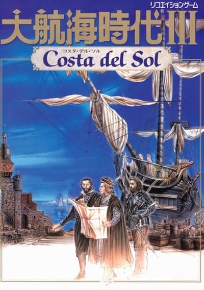 Cover image for the game Daikoukai Jidai III: Costa del Sol