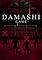 Cover image for the game Damashi Game