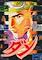 Cover image for the game Dan