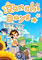 Cover image for the game Danchi Days