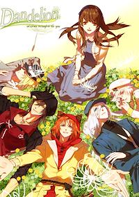 Cover image for the game Dandelion: Wishes Brought to You