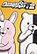 Cover image for the game Danganronpa 2x2