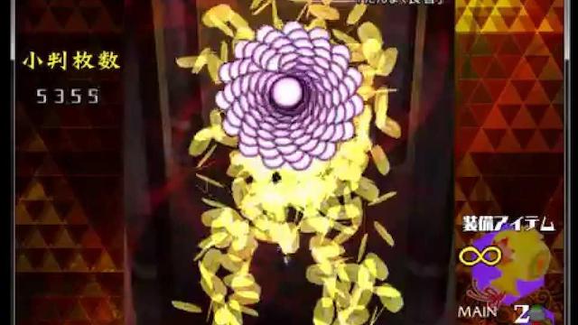 Image for the game Danmaku Amanojaku: Gold Rush
