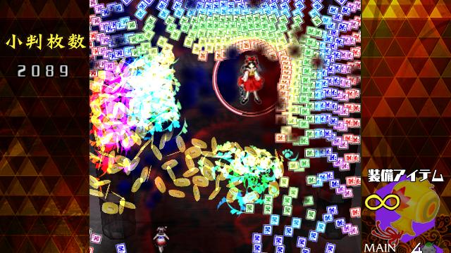Image for the game Danmaku Amanojaku: Gold Rush