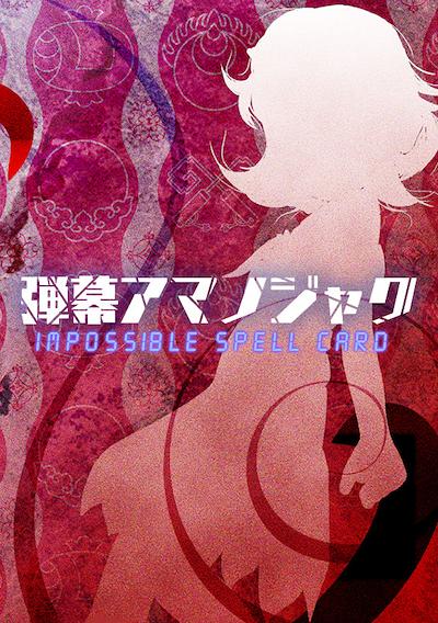 Cover image for the game Danmaku Amanojaku: Impossible Spell Card