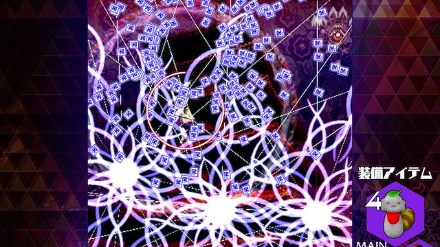 Image for the game Danmaku Amanojaku: Impossible Spell Card