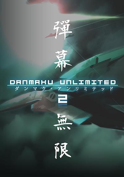 Cover image for the game Danmaku Unlimited 2