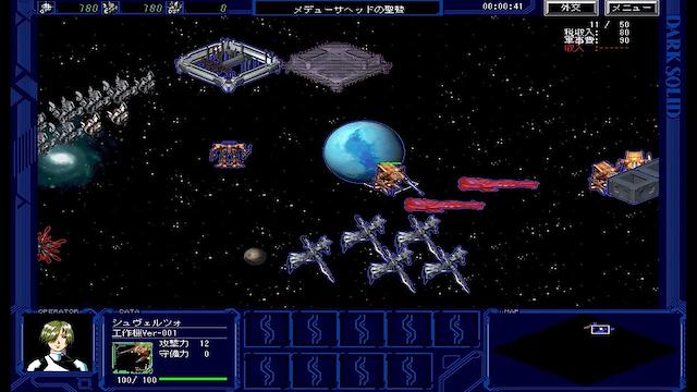 Image for the game Dark Solid